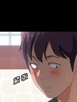 美好的寄宿生活 1-33話_32_5460