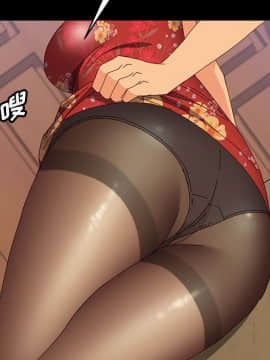 美好的寄宿生活 1-33話_32_5462