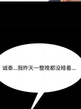 美好的寄宿生活 1-33話_32_5461