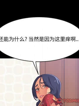 美好的寄宿生活 1-33話_32_5465