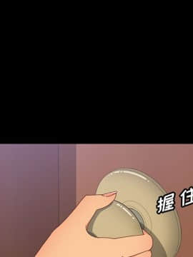 美好的寄宿生活 1-33話_32_5470