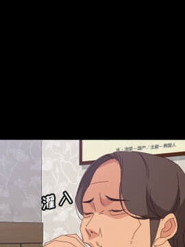 美好的寄宿生活 1-33話_32_5474