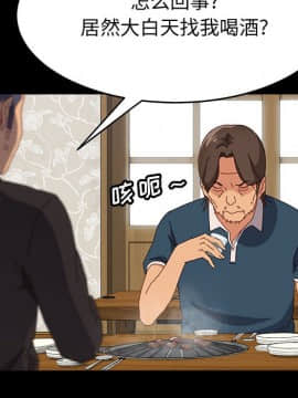 美好的寄宿生活 1-33話_32_5476