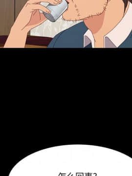 美好的寄宿生活 1-33話_32_5475