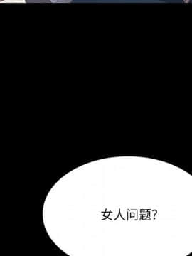 美好的寄宿生活 1-33話_32_5479