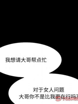 美好的寄宿生活 1-33話_32_5477