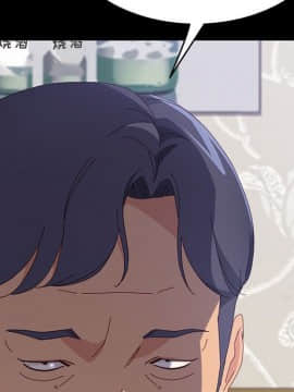 美好的寄宿生活 1-33話_32_5480