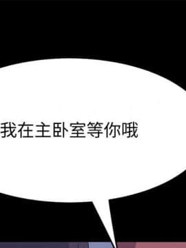 美好的寄宿生活 1-33話_31_5185