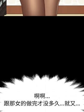 美好的寄宿生活 1-33話_31_5196
