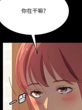 美好的寄宿生活 1-33話_31_5199