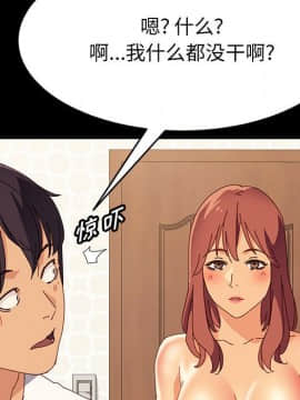 美好的寄宿生活 1-33話_31_5201