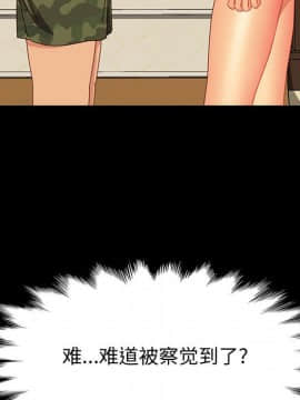 美好的寄宿生活 1-33話_31_5206