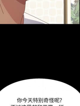 美好的寄宿生活 1-33話_31_5208