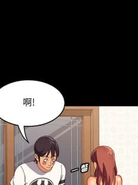 美好的寄宿生活 1-33話_31_5218