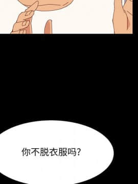 美好的寄宿生活 1-33話_31_5216
