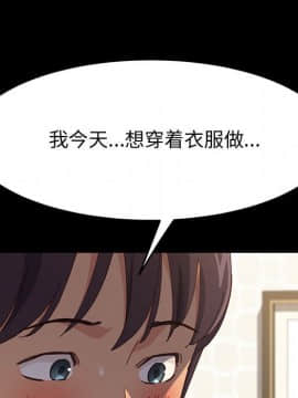 美好的寄宿生活 1-33話_31_5222