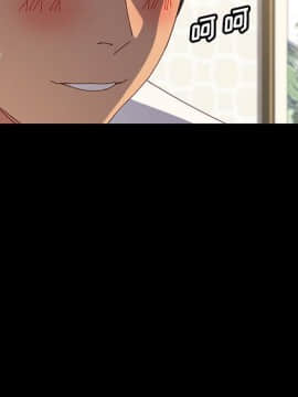 美好的寄宿生活 1-33話_31_5223