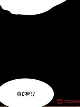 美好的寄宿生活 1-33話_31_5235
