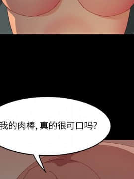 美好的寄宿生活 1-33話_31_5239
