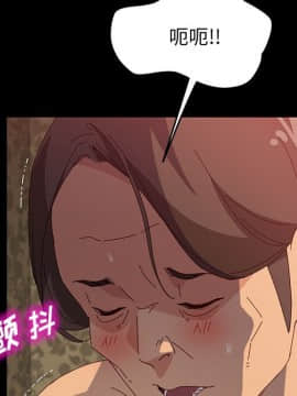 美好的寄宿生活 1-33話_31_5244
