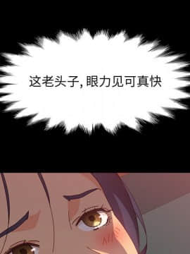 美好的寄宿生活 1-33話_31_5242