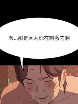 美好的寄宿生活 1-33話_31_5248