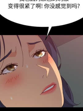美好的寄宿生活 1-33話_31_5252