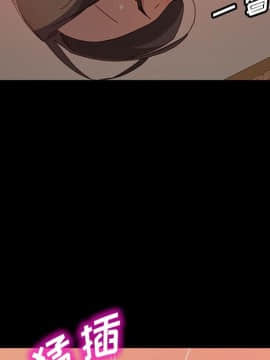 美好的寄宿生活 1-33話_31_5254