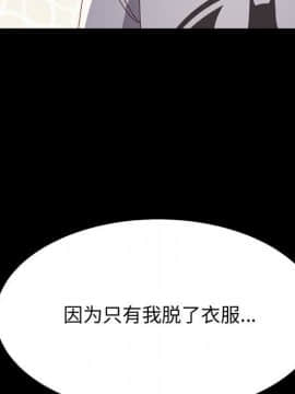 美好的寄宿生活 1-33話_31_5273