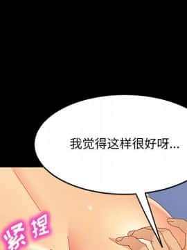 美好的寄宿生活 1-33話_31_5279