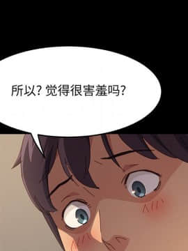 美好的寄宿生活 1-33話_31_5276