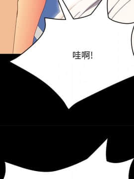 美好的寄宿生活 1-33話_31_5284