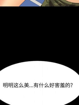 美好的寄宿生活 1-33話_31_5290