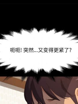 美好的寄宿生活 1-33話_31_5296