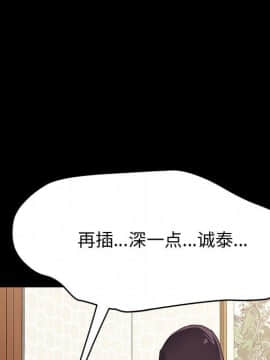 美好的寄宿生活 1-33話_31_5300