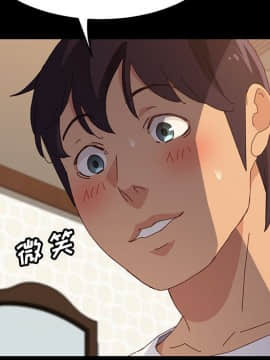 美好的寄宿生活 1-33話_31_5303