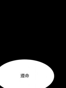 美好的寄宿生活 1-33話_31_5302