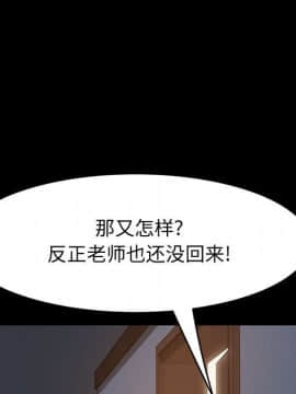 美好的寄宿生活 1-33話_31_5320