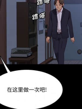 美好的寄宿生活 1-33話_31_5318
