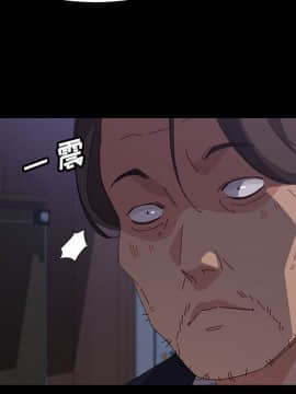 美好的寄宿生活 1-33話_31_5319