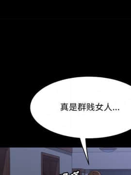 美好的寄宿生活 1-33話_31_5317
