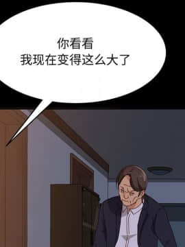 美好的寄宿生活 1-33話_31_5322