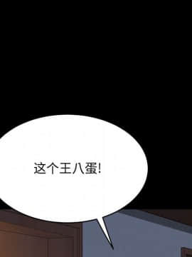 美好的寄宿生活 1-33話_31_5325