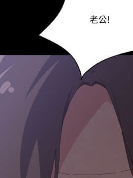 美好的寄宿生活 1-33話_30_5025
