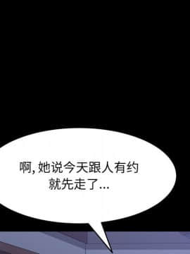 美好的寄宿生活 1-33話_30_5056