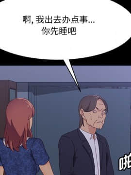 美好的寄宿生活 1-33話_30_5063
