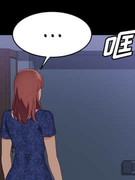 美好的寄宿生活 1-33話_30_5065