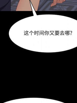 美好的寄宿生活 1-33話_30_5062