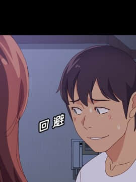 美好的寄宿生活 1-33話_30_5070