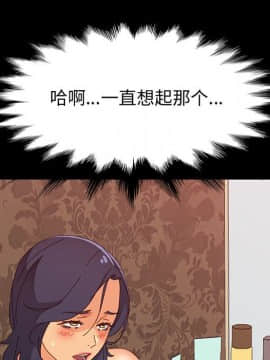 美好的寄宿生活 1-33話_30_5076